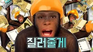질러줄게