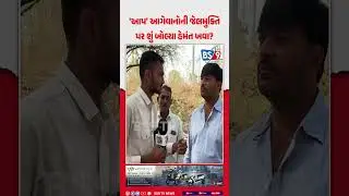 The cruel practice has been stopped in most places and we will stop it wherever Haji is present: Hemant Khava