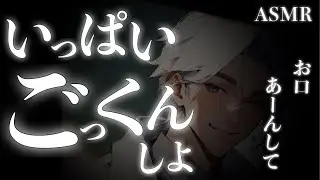 【看病ﾎﾞｲｽ】小児科の医者は高熱の女の子を甘えさせる話【薬/イヤイヤ/関西弁/ASMR】