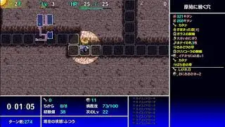 【風来のシレン5】まったり原始に続く穴エキスパ7種+腕輪縛りプレイ