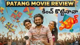 Patang Telugu Movie Review | Patang Review | Vamsi | Preethi | Arnav | Gautum Menon | Praneeth |