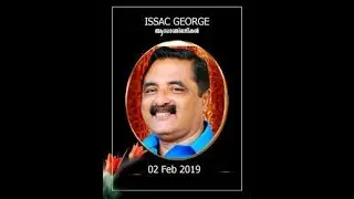 :Live Telecast :Funeral of Issac George (Lavanya Viji), Kallumannil, Chittar 1 of 2