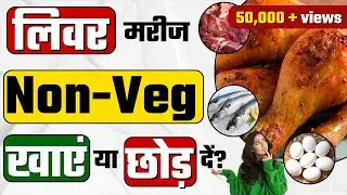 Can liver patients eat non-veg?