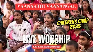 𝐕𝐀𝐀𝐍𝐀𝐀𝐓𝐇𝐈 𝐕𝐀𝐀𝐍𝐀𝐍𝐆𝐀𝐋 | வானாதி வானங்கள் கொள்ளாதவரே | 𝐏𝐚𝐬.𝐋𝐞𝐨 𝐑𝐚𝐤𝐞𝐬𝐡 | Jensina Rehoboth