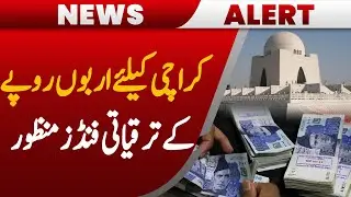 Sindh Finance Committee Approves Billions for Karachi Projects | Pakistan News