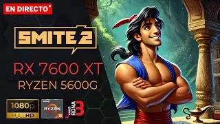 🔴 SMITE 2 | ALADDIN | RX 7600 XT | BENCHMARK | GAMEPLAY