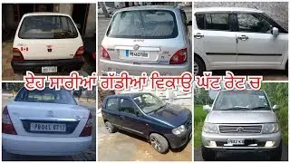 Maruti 800 /Maruti Zen Diesel /Maruti Alto Lxi /Maruti Swift Vdi /Tata Safari /Tata Indigo /Jatta De