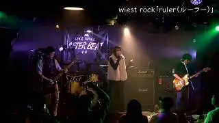 2025/12/31 wiest rock「ruler（ルーラー）」@京都AFTERBEAT