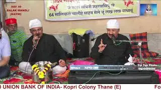 Day 40 BALAK MANDLI (KATNI) Mahadev Mandir 2021