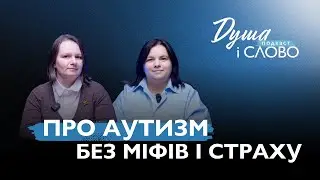 Myths about autism: what is important for parents, the church and society to know