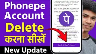 phonepe account delete kaise kare | how to delete phonepe account | phonepe account delete