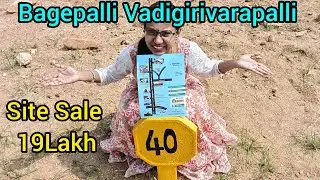 Bagepalli Vadigirivarapalli site sale 