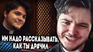 Маргинал про исповедь в православии, католицизме и саентологии