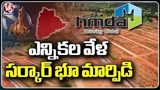 HMDA Release Change Of Land Notifications |Land Change From Conservation Zone To Residential Zone|V6