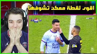 اذكى اللقطات الخرافية في كرة القدم 2023 ..! ( رونالدو ميسي مبابي وغيرهم! )