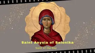 Hagios : Saint of the Day ( December 30 ) - Saint Anysia of Salonika