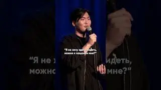 #bi #standup #казахстан #рекомендации #смешное #юмор #астана #стендап #шутки #женскийстендап