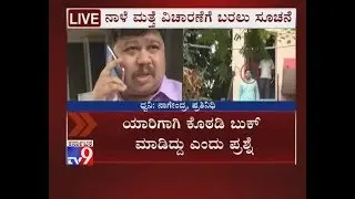 Eshwarappa PA Kidnap Case: Cops End Questioning BSY's PA Santhosh After 5 Days