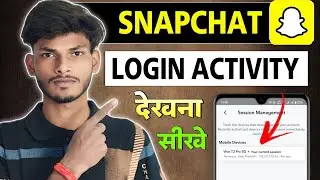 How To Check Login Activity on Snapchat 🔐 | Snapchat Login History Tutorial | New Update