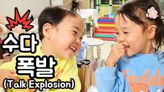 저녁밥은 거들 뿐 (Dinner? Optional)