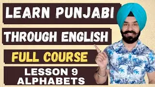 Learn Punjabi Lesson9 - Seventh set of 5 Punjabi Alphabets in 5 Minutes