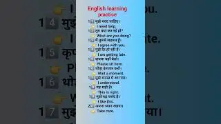 English expiring practice #english #spokenengli #education #vocabs #shorts