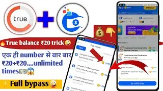 One number ₹20+₹20.... Unlimited times😜 || yocoin true balance unlimited trick💰😱 || yt promoter