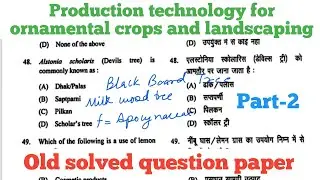 Production technology for ornamental crops and landscaping MCQs old questions paper Part-2