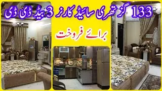 3 Bed DD , Three side corner Portion available for sale in Nazimabad Karachi
