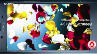 Обзор смартфона Sony Xperia XZ Premium