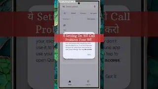 call problem kaise theek karen|call problem kaise thik kare|how to solve call problem in phone