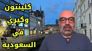 هل تدهورت العلاقات بين ترامب و #محمد_بن_سلمان ؟ 