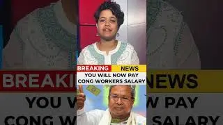What is Siddaramaiah's Sixth Guarantee? Cong Workers Rojgar Guarantee| SoSouth