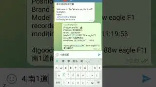 Telegram bot inline mode query, pythone code,  库存管理