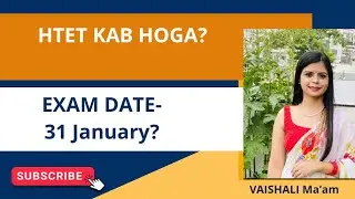 HTET EXAM NEW DATE|| EXAM KAB HOGA?|| HTET POSTPONED