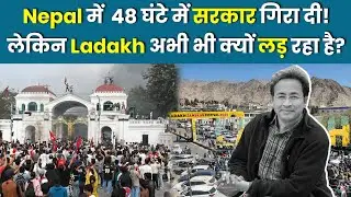 Nepal vs Ladakh: Gen-Z Revolution और Constitutional Struggle का गहन विश्लेषण | Satya Bharat