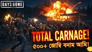 DAYS GONE Walkthrough Gameplay 🧟&zwj;♂️ Clearing the Chemult Town Horde #sagorzone #pc #gaming #bangla