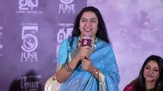 Actress Suhasini Speech at Thug Life - Telugu Media Meet | Telugu Dhamaka