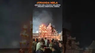 Йоранда Мела #jorandamela #dhenkanal#shorts #maghamela#safarwithsantanu #vlog45#odiavlog