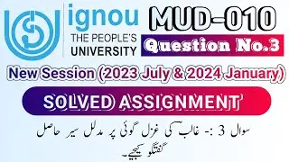 IGNOU MUD-010 Solved Assignment July 2023 January 2024 Session | Assignment Question No.3 | #ignou