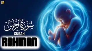 Surah Ar Rahman سورۃ الرحمٰن | Ultimate Lofi Relaxing Quran | Heart Soothing & Deep Sleep Recitation