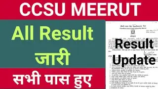 CCSU Result Dec 2020 // CCSU All Exam Result Declared // Promote Result 2021// NewsBABA