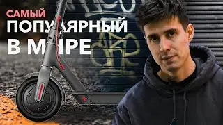 САМЫЙ ПОПУЛЯРНЫЙ САМОКАТ В МИРЕ / Xiaomi 1S (модификация M365)