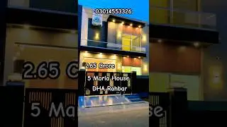 5 Marla house for sale in DHA Phase 11 Rahbar Lahore 03014553326 #ytshorts #youtubeshorts #shorts