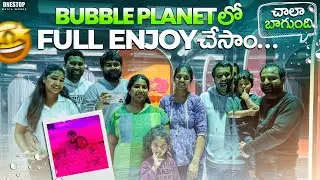 Fun is not ordinary in Bubble Planet || Family Weekend Outing || USA Telugu Vlogs