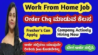 Blinkit Work from Home job 2026 |Online Job At Home  |Remote Job |Kannada |Verified Job