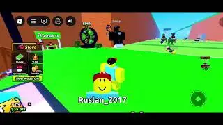 Вот мой Ник Ruslan_2017