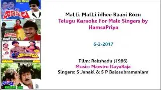 MaLLi MaLLi  Telugu Karaoke for Male Singers by HamsaPriya (6- 2- 17)