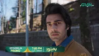Humnava Episode 34 Promo | Tonight 7:00 PM | Only On Green TV Entertainment