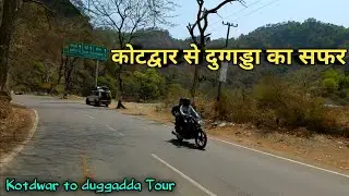 कोटद्वार से दुग्गड़ा का एक खूबसूरत सफर, kotdwar to dugadda